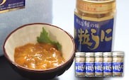 奥尻 粒うに 瓶詰め (5本入り) ミョウバン不使用 1本 60g (2本入箱＋3本入箱) 高田水産 冷凍 | キタムラサキウニ 島ウニ ウニ 雲丹 無添加 無着色 低塩 一夜漬け 塩うに 瓶 珍味 おつまみ ご飯のお供 グルメ お土産 お取り寄せ 産地直送 | 北海道 奥尻町 送料無料