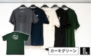 【奥尻限定】 モンベル Tシャツ 《カーキグリーン》 《L》 UVカット 消臭 速乾 半袖 メンズ レディース ユニセックス mont-bell コラボ アウトドア キャンプ 登山 旅行 北海道限定 ご当地Tシャツ セイコーマート 限定 レア お土産 | 北海道 奥尻町 送料無料