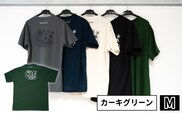 【奥尻限定】 モンベル Tシャツ 《カーキグリーン》 《M》 UVカット 消臭 速乾 半袖 メンズ レディース ユニセックス mont-bell コラボ アウトドア キャンプ 登山 旅行 北海道限定 ご当地Tシャツ セイコーマート 限定 レア お土産 | 北海道 奥尻町 送料無料
