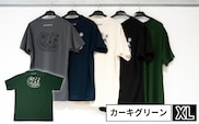 【奥尻限定】 モンベル Tシャツ 《カーキグリーン》 《XL》 UVカット 消臭 速乾 半袖 メンズ レディース ユニセックス mont-bell コラボ アウトドア キャンプ 登山 旅行 北海道限定 ご当地Tシャツ セイコーマート 限定 レア お土産 | 北海道 奥尻町 送料無料