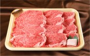 【希少!!黒毛和牛】 おくしり和牛 リブローススライス 400g | 冷凍 | 北海道 奥尻町 送料無料 OKS02-006