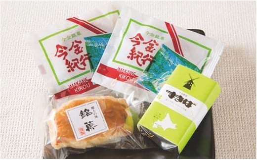 今金銘菓セット お菓子 菓子 食品 F21W-549