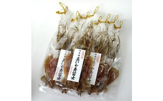 【無添加】北海道産 するめ 36枚セット するめいか 産地直送 ダイエット 炙り おつまみ 海鮮 せたな町 ふるさと納税