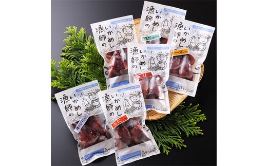 【北のハイグレード食品Sに選定】漁師のいかめし アラカルト12本 プレーン ホタテ入 わかめ＆ゴマ チーズ入 海老入 うに入 北海道産 するめいか 海鮮 せたな町 ふるさと納税