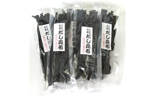 【北海道産】天然だし用昆布 80g×5袋セット 昆布だし みそ汁 うま味成分 料理 水出し 海鮮 産地直送 せたな町 ふるさと納税