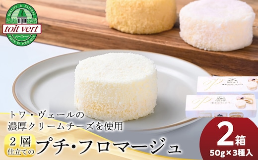 くろまつないのゴーダ（キューブカット）【50ｇ×5】黒松内町特産物手づくり加工センター