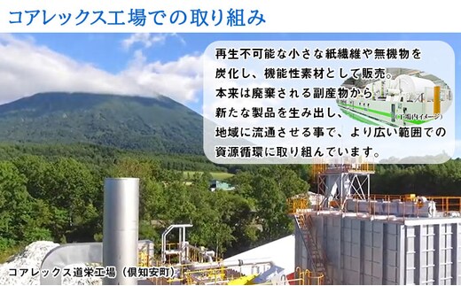 3ヶ月毎3回 定期便 北海道産 トイレットペーパー ダブル 48ロール