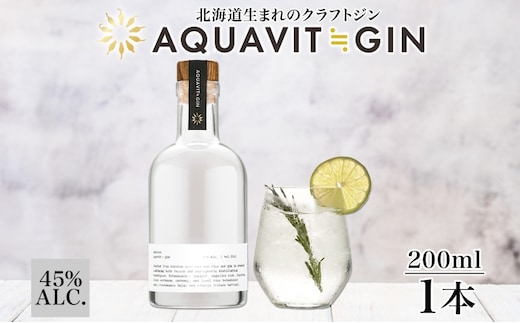 北海道生まれのクラフトジン AQUAVIT≒GIN 45度 200ml×1本 シリアルナンバー入り ジン お酒 焼酎 ボタニカル 芋 馬鈴薯 米 TWSC アイヌ SPEAKEZ 二世古酒造 送料無料 北海道 倶知安町 洋酒 リキュール類 