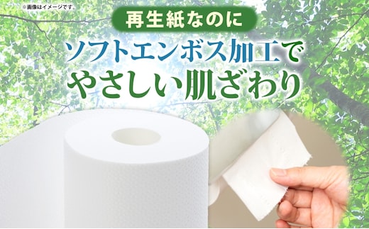 長持ち 1.5倍巻き 花いっぱい トイレットペーパー ダブル 45m 計72