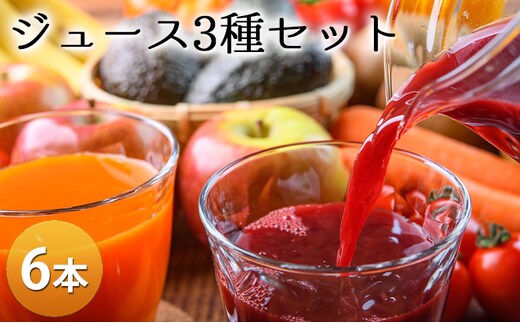 dショッピングふるさと納税百選 | 『果汁飲料』で絞り込んだ新着順の