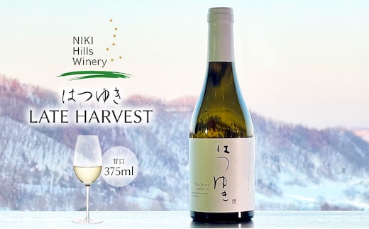 NIKI Hills Winery 白ワイン 【 はつゆき LATE HARVEST BARREL 2021 】375ml ハーフサイズボトル 洋酒 お酒 アルコール ブドウ ぶどう 甘口 [株式会社NIKI Hillsヴィレッジ]