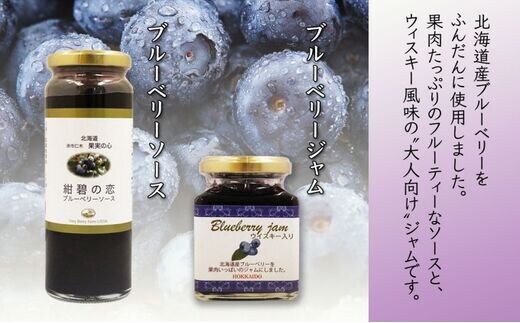 北海道産 ブルーベリーソース 0g 1本 ブルーベリージャム 180g 2個セット ジャム瓶 ブルーベリー 詰め合わせ フルーツ 果物 自然農園 お取り寄せ ギフト 贈り物 産地直送 のし 北海道 仁木町 Dショッピングふるさと納税百選 北海道産 ブルーベリーソース 0g 1本 ブルーベリージャム 180g 2個セット ジャム瓶 ブルーベリー 詰め合わせ フルーツ 果物 自然農園 お取り寄せ ギフト 贈り物 産地直送 のし 北海道 仁木町 Dショッピングふるさと納税百選