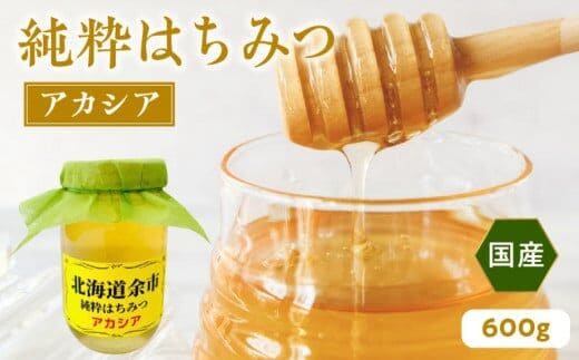 dショッピングふるさと納税百選 | 『はちみつ・砂糖』で絞り込んだ標茶