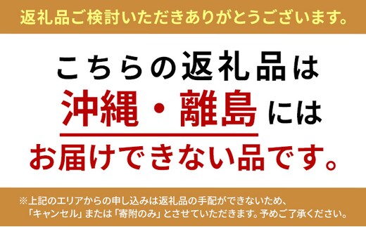 北海道 定期便 3ヵ月連続3回 令和5年産 ななつぼし 5kg×4袋 特A 精米