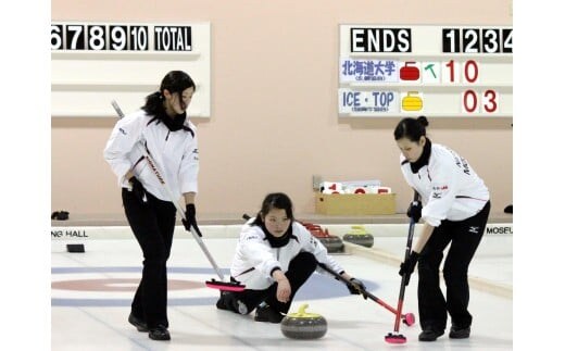 カーリング体験会【8名まで指導者付き】