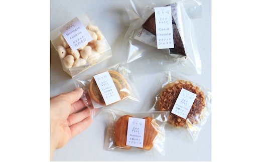 花七曜の北海道産小麦・バターの素朴な焼き菓子セット お菓子 ケーキ マドレーヌ 詰合せ 