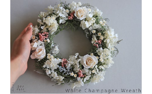 ホワイトシャンパンのリース 花 インテリア 雑貨 日用品 プリザーブドフラワー ギフト 室内用 