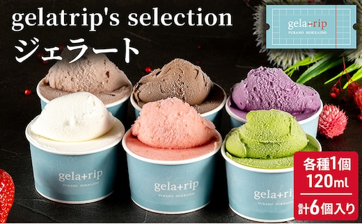 gelatrip's selection ジェラート6個 BOX 北海道 上富良野町 アイス アイスクリーム ジェラート デザート ギフト 贈呈 贈り物 ミルク 生乳 牛乳 お菓子 スイーツ 冷凍 