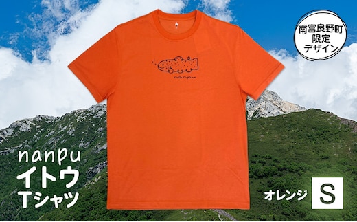 nanpu イトウ Tシャツ S サイズ オレンジ 北海道 南富良野町 限定デザイン オリジナル