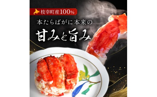 北海道オホーツク産 本たらばがに水煮 缶詰125g×3個［海洋食品