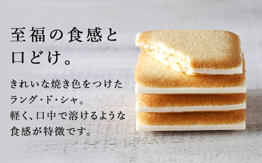 白い恋人達(デッサン) 白い恋人(ホワイト＆ブラック) 24枚入り | 成田空港の免税品事前予約