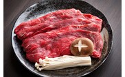 【田村精肉店】北海道産ブランド牛の赤身2kg(スライス1600g・切り落とし400g)【配送不可地域：離島】 BHRJ020