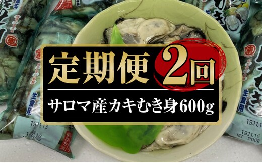 dショッピングふるさと納税百選 | 『魚貝類』で絞り込んだ美浜町の通販