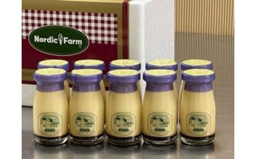 【10本】ノルディックファーム・オホーツク牛乳プリン (90ml×10本) ( ふるさと納税 牛乳プリン 濃厚 なめらか オホーツク牛乳 バニラビーンズ スイーツ 北海道 遠軽町 ノルディックファーム ) en01-00082