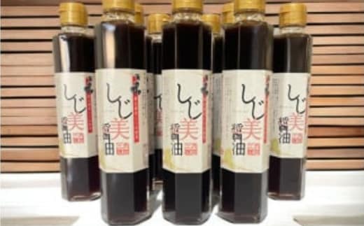 しじ美醤油12本セット OSH010