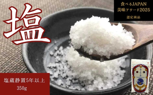 北海道産アサツキ 1kg TYUAH004