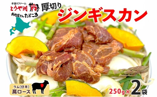 dショッピングふるさと納税百選 | 『羊肉・鴨肉』で絞り込んだ