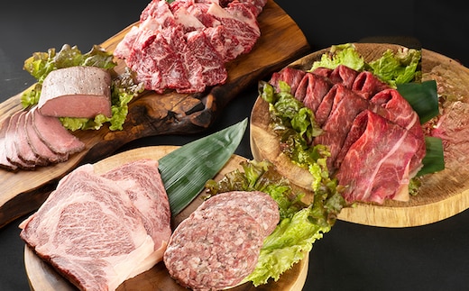 「北の牧場舎」きのe-びーふ 黒毛和牛5種 8点セット【D21】