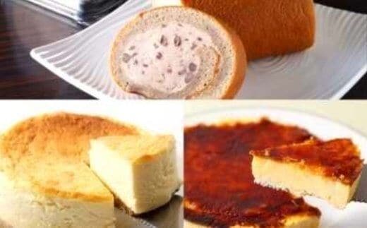 「アン・パルフェ」こだわりスイーツセット【A19】