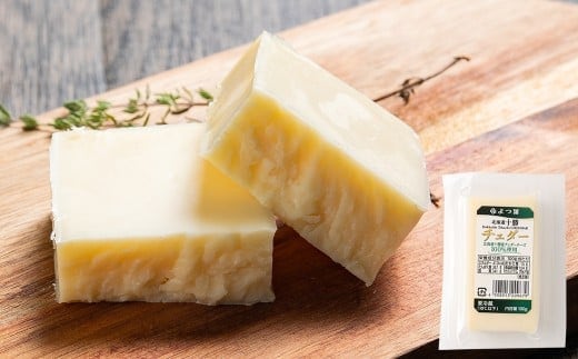 「よつ葉」北海道十勝 チェダー(ブロックチーズ) 100g×4個【B154】