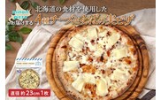 minori pizzaがお届けする北海道の食材を使用した4種チーズとそばの実ピザ