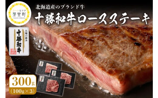 dショッピングふるさと納税百選 | 『肉』で絞り込んだ弟子屈町の通販