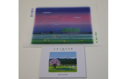 村内在住画家による絵画・クリアファイル&絵葉書セット[X05-1]