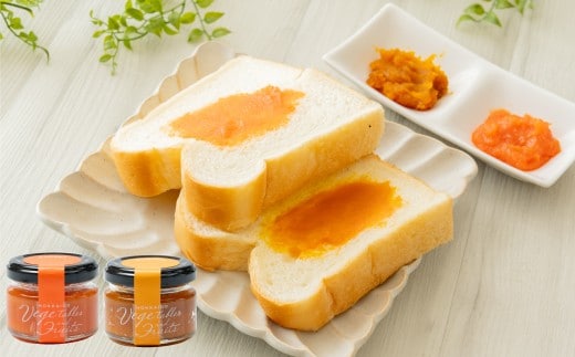 北海道 野菜の旨味ジャムセット(かぼちゃ・にんじん) 計6個 2種類 かぼちゃジャム にんじんジャム [039-0101x1]