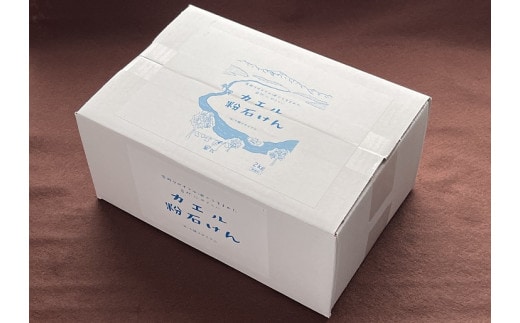 <無添加>ガンコな汚れに強い!カエル粉石けん2kg[AB1-4B]