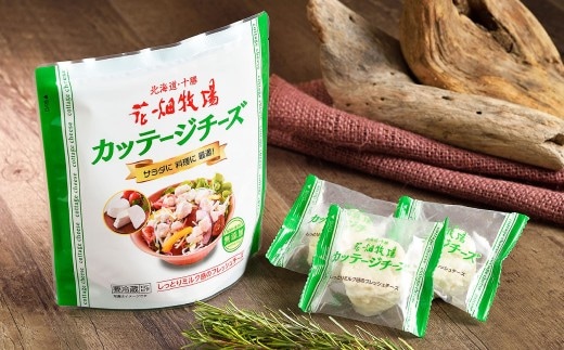 カッテージチーズ 90g×8袋 花畑牧場 沖縄配送可 チーズ フレッシュチーズ カッテージ 食べきり クリーミー 乳製品 生乳 冷蔵 [002-0208]