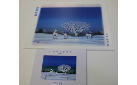 村内在住画家による絵画・クリアファイル&絵葉書セット[X05-2]
