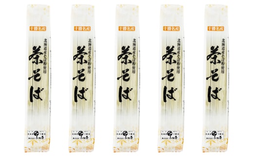 北海道産 茶そば180g×5袋［小田壱］【 そば 蕎麦 ソバ 乾麺 大容量 訳あり 食べ比べ 長期保存 五割そば 風味豊かな 家庭用 年越し 贈答用 北海道 十勝 幕別 】