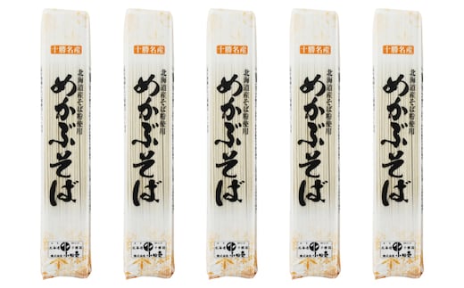 北海道産 めかぶそば180g×5袋［小田壱］【 そば 蕎麦 ソバ 乾麺 大容量 訳あり 食べ比べ 長期保存 五割そば 風味豊かな 家庭用 年越し 贈答用 北海道 十勝 幕別 】