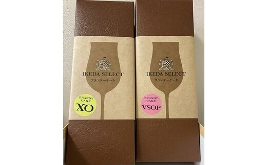 北海道 ブランデーケーキセット【A037-1】