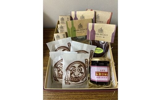 北海道 お菓子のかほりセットA【A037-2】