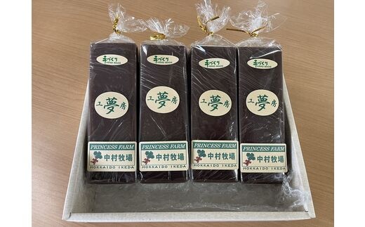 北海道 手作りねり羊かん【A38-1】