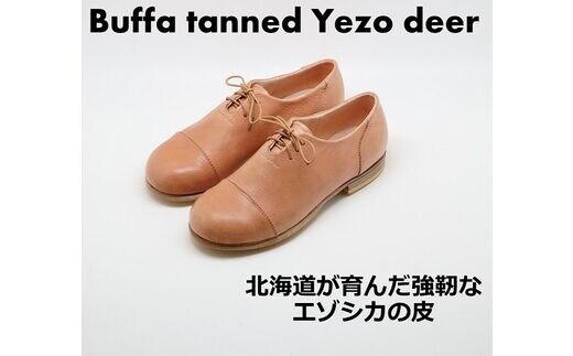 北海道 Buffa tanned Yezo deer【D045-1】
