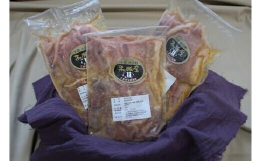 北海道 黒豚味噌漬 350g×3個セット【P012-1】