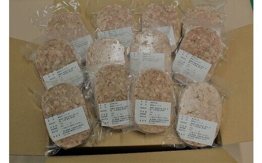 北海道 黒豚ハンバーグ 150g×10個セット【P012-2-1】