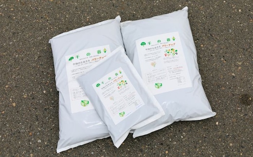 【酵素活性作用・発酵土壌改良剤】酵素パワー 千の春 15L×2袋《足寄町》【足寄アグリバイオ株式会社】家庭菜園 園芸 ハウス栽培 庭 畑 花壇 鉢植え 植木 苗 花 作物 野菜 あしょろ 北海道[BEAC001]